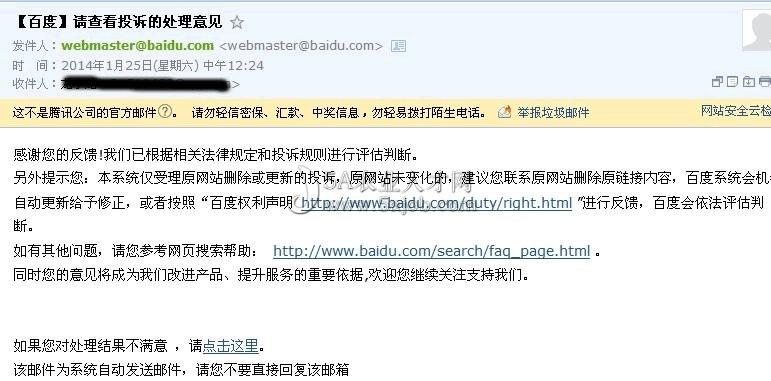 怎么举报域名网站(非法域名怎么处理)-图1 怎么举报域名网站(非法域名怎么处理)-图1