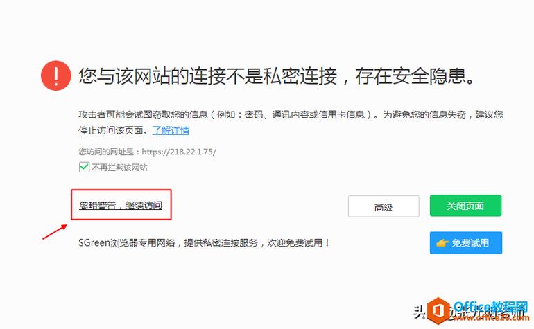 怎么举报域名网站(非法域名怎么处理)-图3 怎么举报域名网站(非法域名怎么处理)-图3