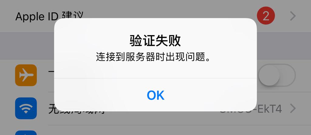 无法连接到服务器(-1500),服务器里面数据无法访问怎么处理掉-图3 无法连接到服务器(-1500),服务器里面数据无法访问怎么处理掉-图3