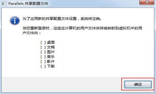 共享虚拟主机的带宽怎么设置(怎么使用虚拟主机)-图3 共享虚拟主机的带宽怎么设置(怎么使用虚拟主机)-图3