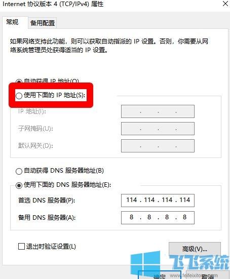 怎么该日本ip(日本域名ip注册方法)-图2 怎么该日本ip(日本域名ip注册方法)-图2