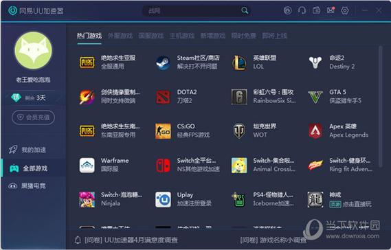 webtoon需要加速器吗,韩国服务器叫什么-图1 webtoon需要加速器吗,韩国服务器叫什么-图1