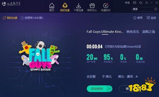 webtoon需要加速器吗,韩国服务器叫什么-图2 webtoon需要加速器吗,韩国服务器叫什么-图2