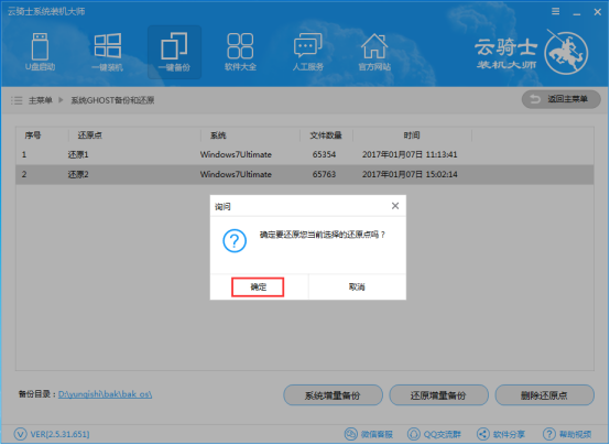 为什么国外服务器需要数据备份和灾难恢复?(异地备份对于计算机信息系统安全的重要意义是什么)-图3 为什么国外服务器需要数据备份和灾难恢复?(异地备份对于计算机信息系统安全的重要意义是什么)-图3