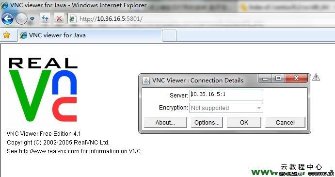 安装VNC:简单远程控制你的VPS(vnc远程安装教程)-图3 安装VNC:简单远程控制你的VPS(vnc远程安装教程)-图3