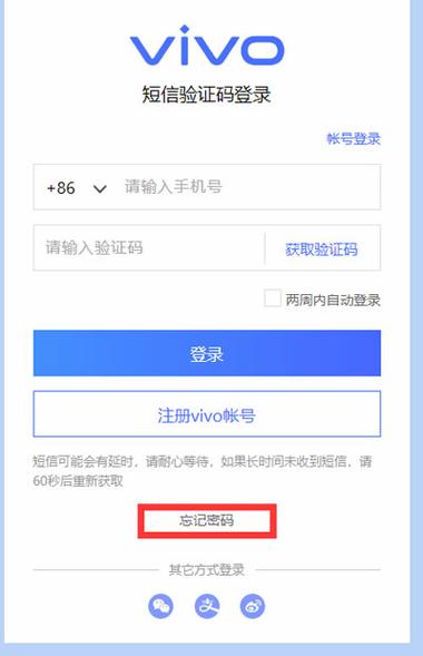 云服务密码忘记了怎么办,云服务器密码忘记了怎么办-图1 云服务密码忘记了怎么办,云服务器密码忘记了怎么办-图1