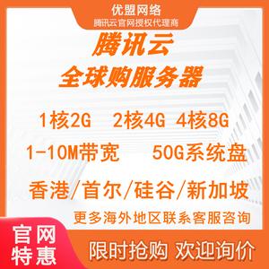 香港vps云服务器租用多少钱一个月?(香港vps云服务器租用多少钱一个月)-图2 香港vps云服务器租用多少钱一个月?(香港vps云服务器租用多少钱一个月)-图2
