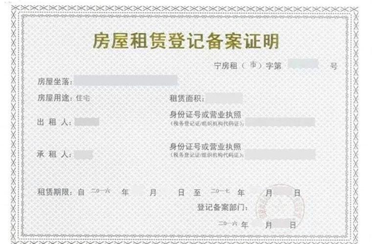 天津免备案云服务器租用有哪些优势(天津租赁备案证明对房东影响)-图1 天津免备案云服务器租用有哪些优势(天津租赁备案证明对房东影响)-图1
