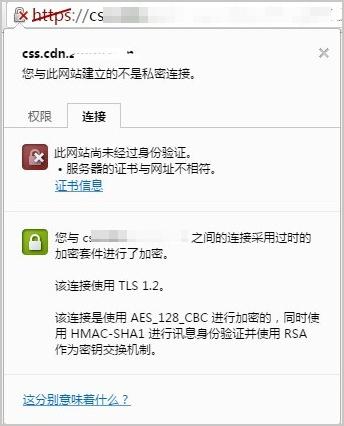 怎么使用泛域名(cdn如何共享)-图1 怎么使用泛域名(cdn如何共享)-图1
