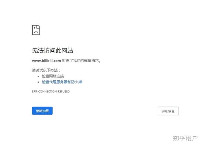 网站怎么能访问(网站怎么能访问电脑)-图1 网站怎么能访问(网站怎么能访问电脑)-图1