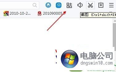 网站怎么能访问(网站怎么能访问电脑)-图3 网站怎么能访问(网站怎么能访问电脑)-图3