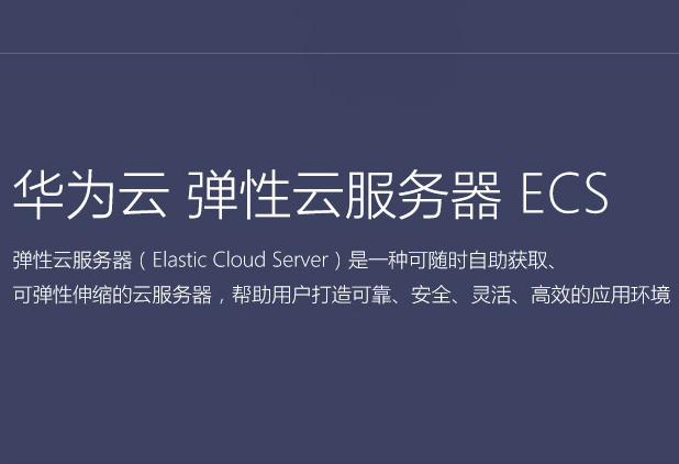 云虚拟主机免备案租用要考虑哪些因素(自己买服务器还是租云服务器)-图3 云虚拟主机免备案租用要考虑哪些因素(自己买服务器还是租云服务器)-图3