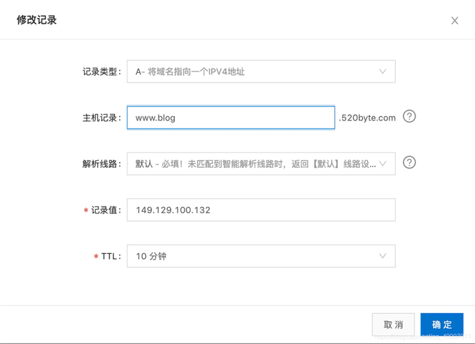Apache服务器如何配置二级域名(apache服务器如何配置二级域名服务)(阿里云怎么把域名绑定在服务器)-图1 Apache服务器如何配置二级域名(apache服务器如何配置二级域名服务)(阿里云怎么把域名绑定在服务器)-图1