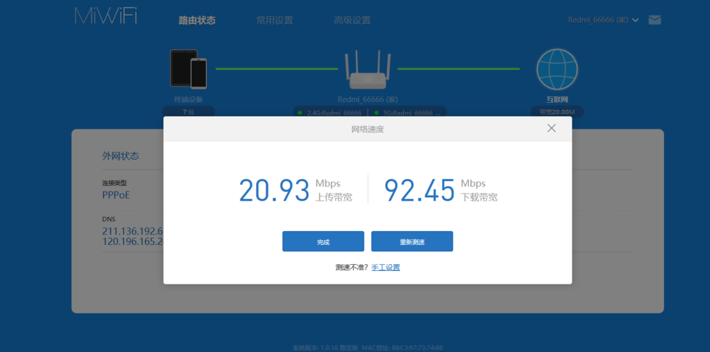 vps主机是怎么意思(路由器vps是什么)-图1 vps主机是怎么意思(路由器vps是什么)-图1