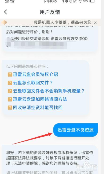 云盘服务器储存空间不足怎么解决(云盘服务器储存空间不足怎么解决呢)-图1 云盘服务器储存空间不足怎么解决(云盘服务器储存空间不足怎么解决呢)-图1