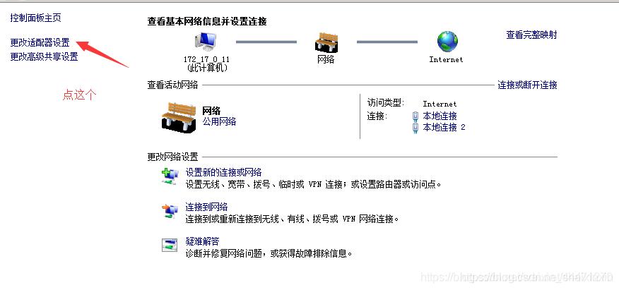 代理ip主机服务器怎么搭建(代理ip主机服务器怎么搭建的)-图1 代理ip主机服务器怎么搭建(代理ip主机服务器怎么搭建的)-图1