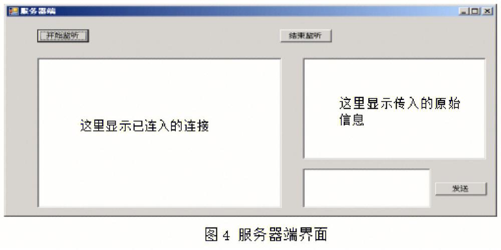 ASP服务器如何发布网页,asp网站建设的流程是什么意思-图3 ASP服务器如何发布网页,asp网站建设的流程是什么意思-图3