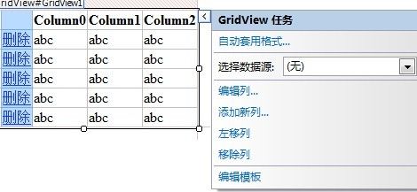 怎么使用gridview设置某列可编辑(gridview编辑指定列)-图1 怎么使用gridview设置某列可编辑(gridview编辑指定列)-图1