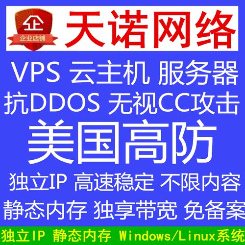 高级别cn2级别有必要做甲级流检测吗,美国cn2服务器租用遭遇ddos攻击怎么解决的-图3 高级别cn2级别有必要做甲级流检测吗,美国cn2服务器租用遭遇ddos攻击怎么解决的-图3