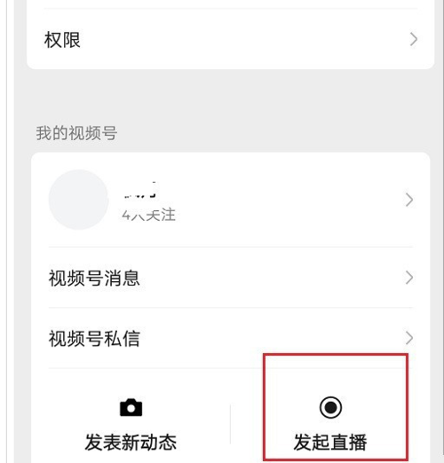 怎么关闭直播定位的准确定位,虚拟位置如何防检测-图3 怎么关闭直播定位的准确定位,虚拟位置如何防检测-图3