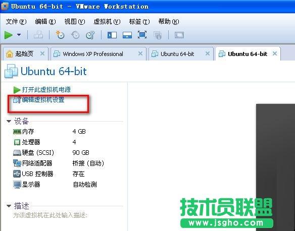 ubuntu云服务器怎么设置共享(虚拟机ubuntu如何共享文件)-图1 ubuntu云服务器怎么设置共享(虚拟机ubuntu如何共享文件)-图1