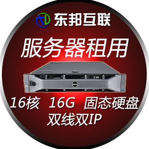 双线游戏服务器租用价格受什么因素影响(服务器租用为什么要那么贵)-图1 双线游戏服务器租用价格受什么因素影响(服务器租用为什么要那么贵)-图1
