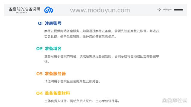 域名备案大概多少钱,域名备案花钱吗-图2 域名备案大概多少钱,域名备案花钱吗-图2