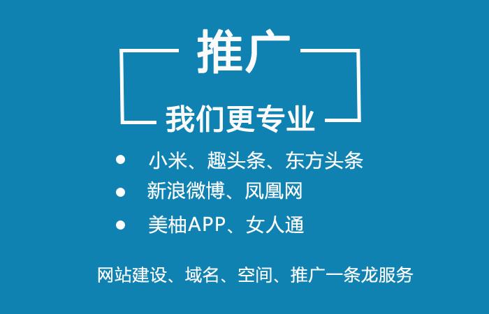 怎样做好德州网站推广,德州网站推广的重要性(怎样做好德州网站推广,德州网站推广的重要性和必要性)-图1 怎样做好德州网站推广,德州网站推广的重要性(怎样做好德州网站推广,德州网站推广的重要性和必要性)-图1