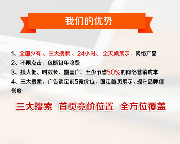 怎样做好德州网站推广,德州网站推广的重要性(怎样做好德州网站推广,德州网站推广的重要性和必要性)-图3 怎样做好德州网站推广,德州网站推广的重要性(怎样做好德州网站推广,德州网站推广的重要性和必要性)-图3