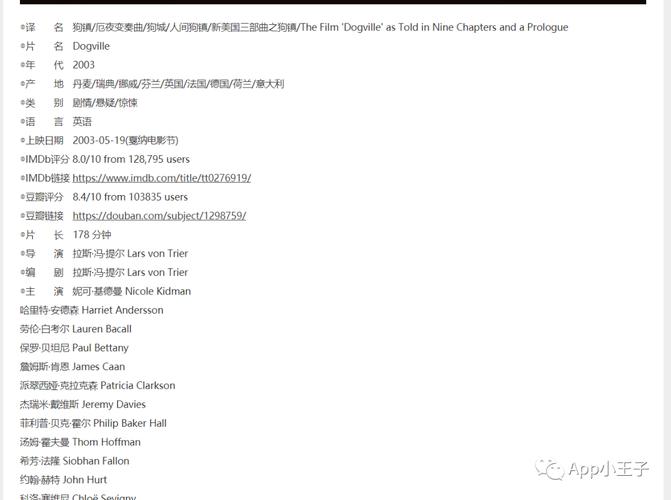 那些提供免费电影的网站,他们是怎么盈利的,网站免费推广方式-图3 那些提供免费电影的网站,他们是怎么盈利的,网站免费推广方式-图3