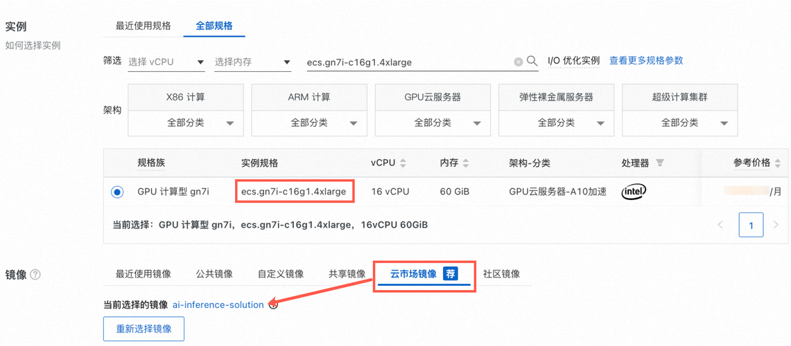 gpu服务器怎么访问(gpu服务器怎么用)-图2 gpu服务器怎么访问(gpu服务器怎么用)-图2