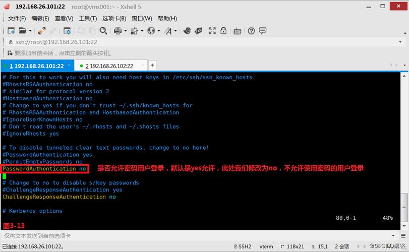 ssh云主机租用要注意哪些事项(ssh云主机租用要注意哪些事项呢)-图3 ssh云主机租用要注意哪些事项(ssh云主机租用要注意哪些事项呢)-图3