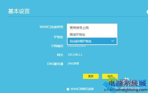 域名绑定失败怎么回事(ztewifi6千兆路由器网关无法绑定)-图1 域名绑定失败怎么回事(ztewifi6千兆路由器网关无法绑定)-图1