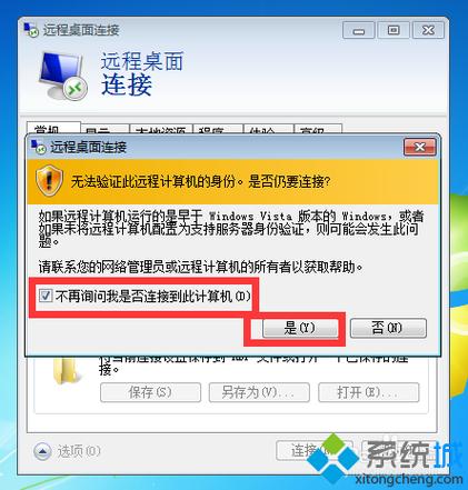 云主机宽带怎么安装(云主机宽带怎么安装软件)-图2 云主机宽带怎么安装(云主机宽带怎么安装软件)-图2
