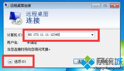 云主机宽带怎么安装(云主机宽带怎么安装软件)-图1 云主机宽带怎么安装(云主机宽带怎么安装软件)-图1