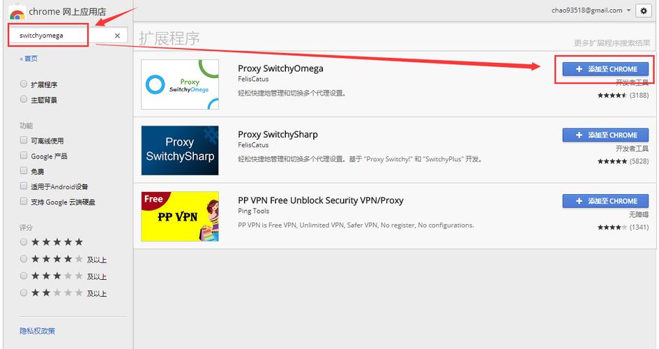 如何在Windows上搭建SS服务器,搭建好了ss怎么用-图3 如何在Windows上搭建SS服务器,搭建好了ss怎么用-图3