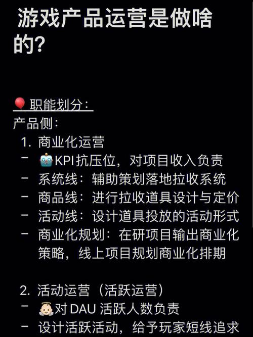 游戏运营服务器,游戏运营管理2022年更新(游戏运营管理平台)(游戏运营是做什么的)-图1 游戏运营服务器,游戏运营管理2022年更新(游戏运营管理平台)(游戏运营是做什么的)-图1