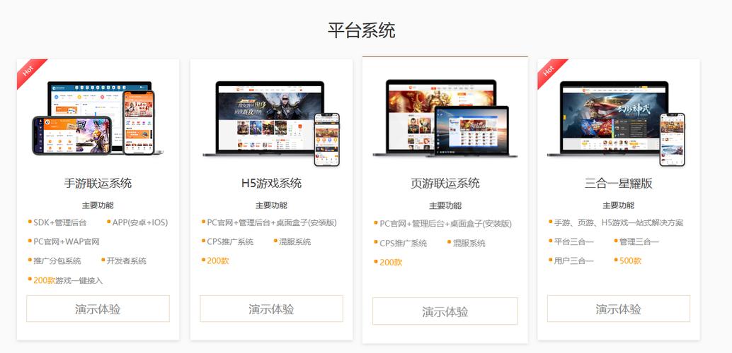 游戏运营服务器,游戏运营管理2022年更新(游戏运营管理平台)(游戏运营是做什么的)-图2 游戏运营服务器,游戏运营管理2022年更新(游戏运营管理平台)(游戏运营是做什么的)-图2