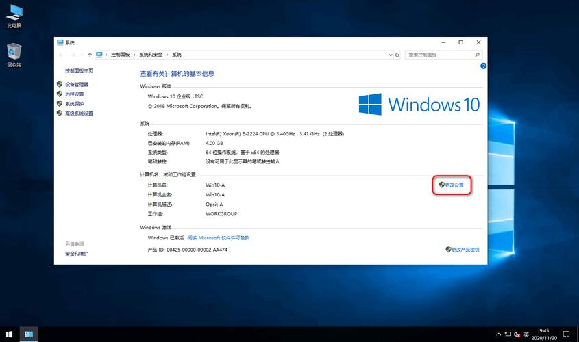windows server2019怎么选版本,服务器的操作系统怎么选择的-图2 windows server2019怎么选版本,服务器的操作系统怎么选择的-图2