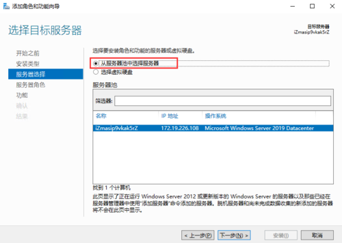 windows server2019怎么选版本,服务器的操作系统怎么选择的-图1 windows server2019怎么选版本,服务器的操作系统怎么选择的-图1