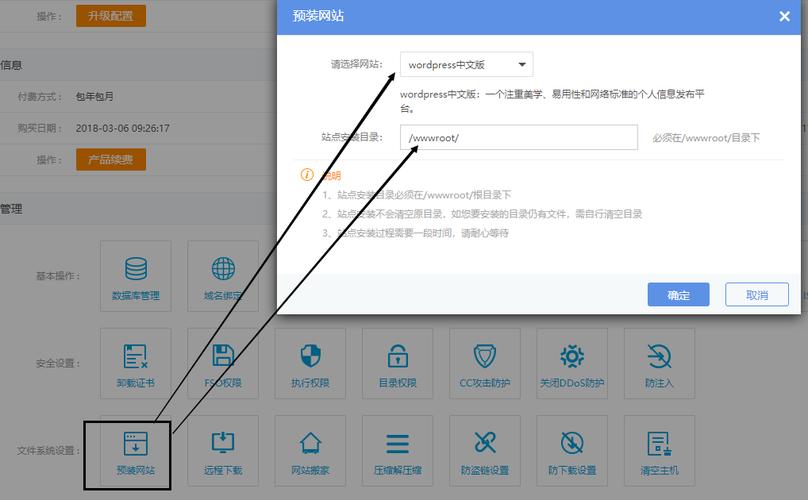 远程连接云虚拟主机怎么设置(远程连接云虚拟主机怎么设置密码)-图3 远程连接云虚拟主机怎么设置(远程连接云虚拟主机怎么设置密码)-图3