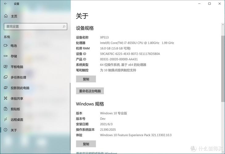windows 2008怎么开启远程桌面(window11如何连接window serve 2008 )-图3 windows 2008怎么开启远程桌面(window11如何连接window serve 2008 )-图3