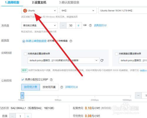 游戏云服务器租用怎么提高安全性(游戏云服务器租用怎么提高安全性能)-图1 游戏云服务器租用怎么提高安全性(游戏云服务器租用怎么提高安全性能)-图1