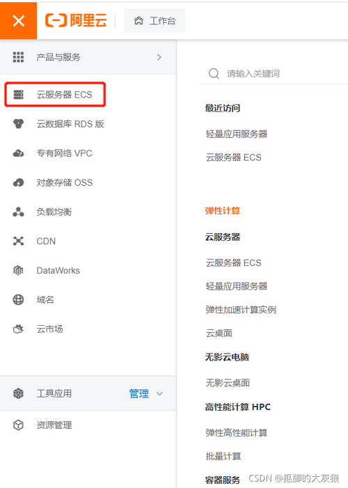 游戏云服务器租用怎么提高安全性(游戏云服务器租用怎么提高安全性能)-图2 游戏云服务器租用怎么提高安全性(游戏云服务器租用怎么提高安全性能)-图2