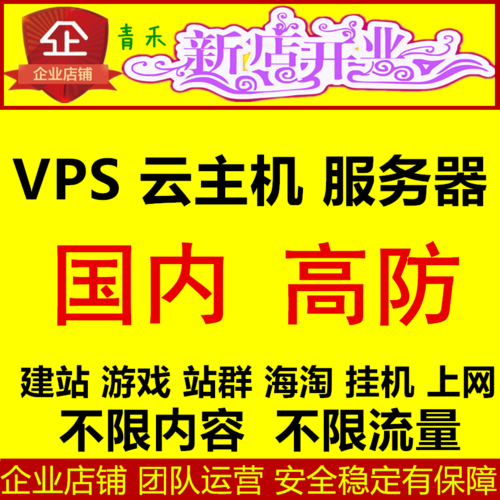 游戏云服务器租用怎么提高安全性(游戏云服务器租用怎么提高安全性能)-图3 游戏云服务器租用怎么提高安全性(游戏云服务器租用怎么提高安全性能)-图3