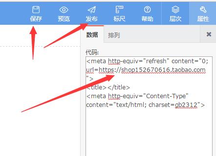 免费域名跳转解析的方法有哪些(域名跳转是怎么回事?具体怎么做)-图2 免费域名跳转解析的方法有哪些(域名跳转是怎么回事?具体怎么做)-图2