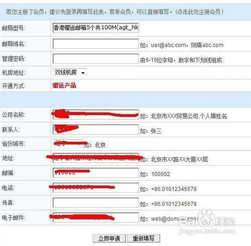 美橙互联怎么解绑域名(企业邮箱品牌列表有哪些邮箱)-图1 美橙互联怎么解绑域名(企业邮箱品牌列表有哪些邮箱)-图1