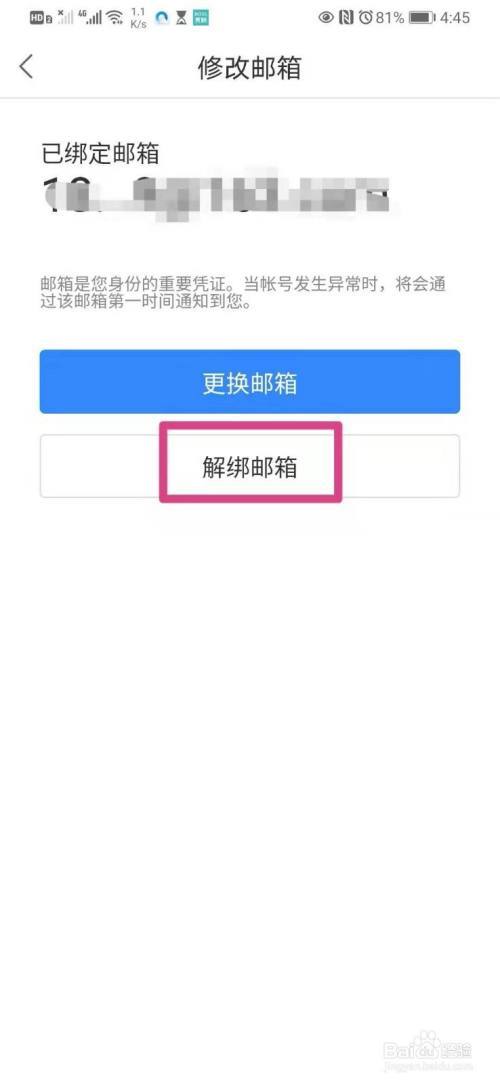 美橙互联怎么解绑域名(企业邮箱品牌列表有哪些邮箱)-图2 美橙互联怎么解绑域名(企业邮箱品牌列表有哪些邮箱)-图2