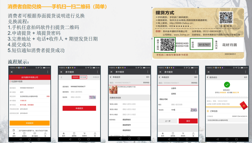 阿里云自营买手机靠谱吗,阿里云防伪查询怎么弄的-图3 阿里云自营买手机靠谱吗,阿里云防伪查询怎么弄的-图3