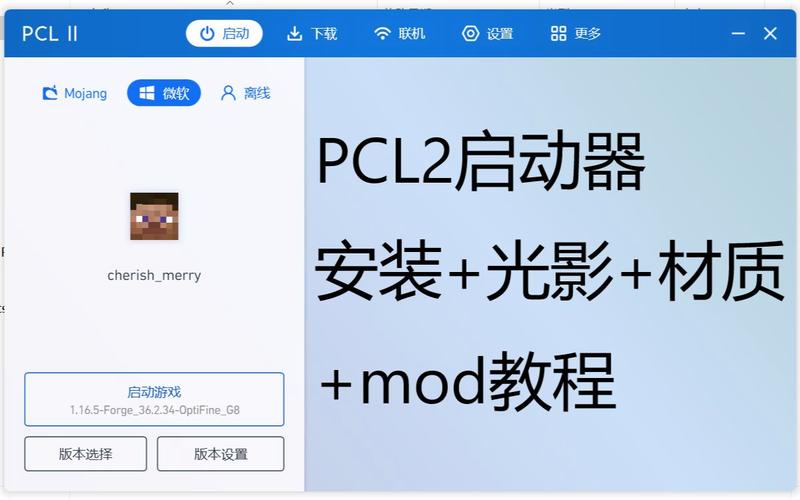 pcl2远程服务错误是怎么回事,虚拟主机403怎么弄出来-图2 pcl2远程服务错误是怎么回事,虚拟主机403怎么弄出来-图2